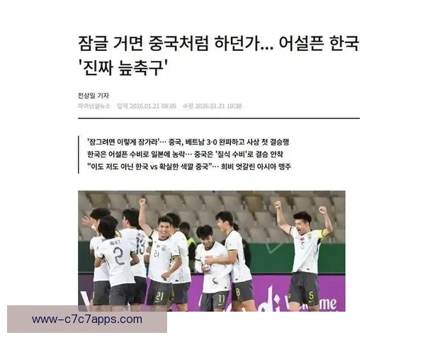 先胜后负数据悬殊日本夺冠在望